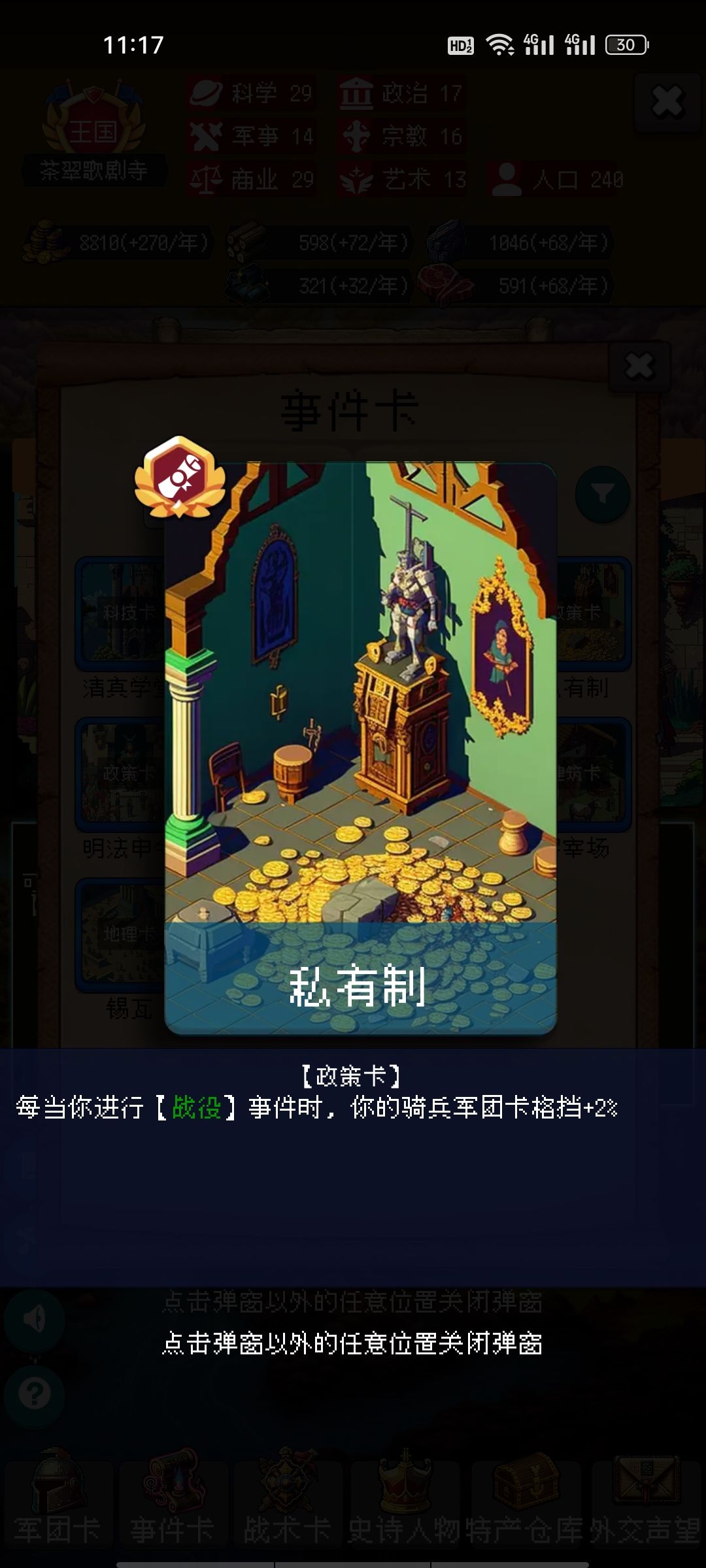 论坛打卡第三天 1