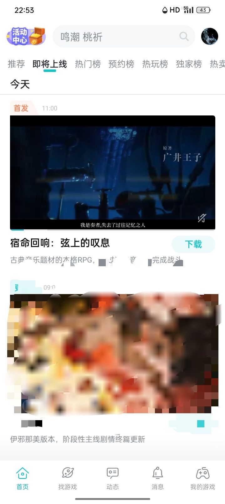 1截图