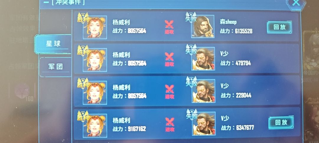 多元入侵61打55怎么打? 2