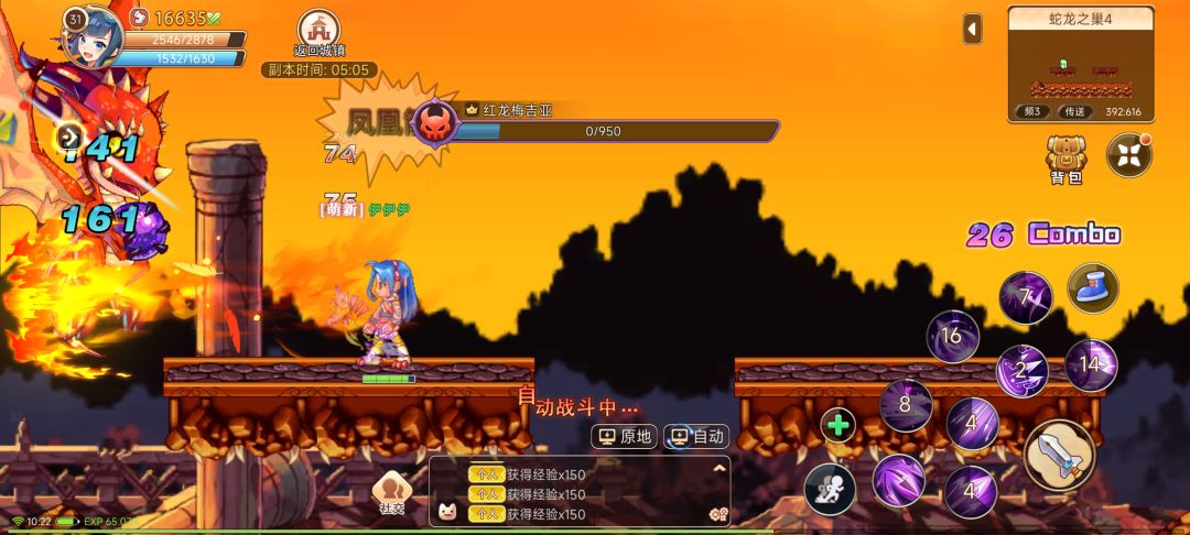 一分钟带你了解彩虹岛怀旧版！ 4
