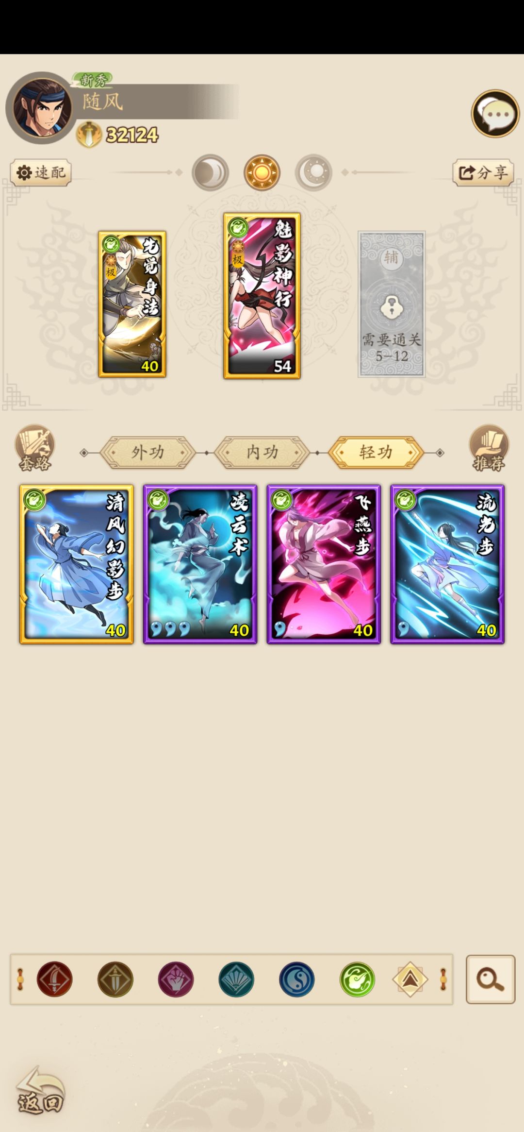 求指导 1