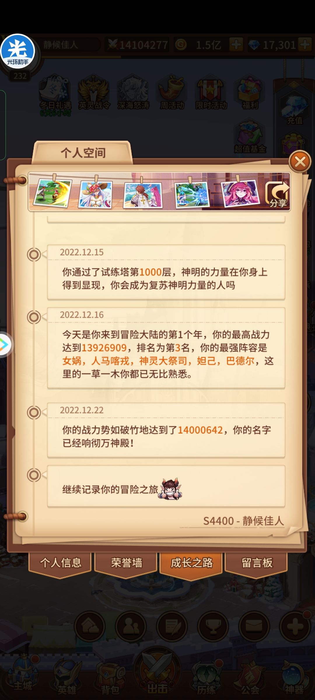 动态图片 2