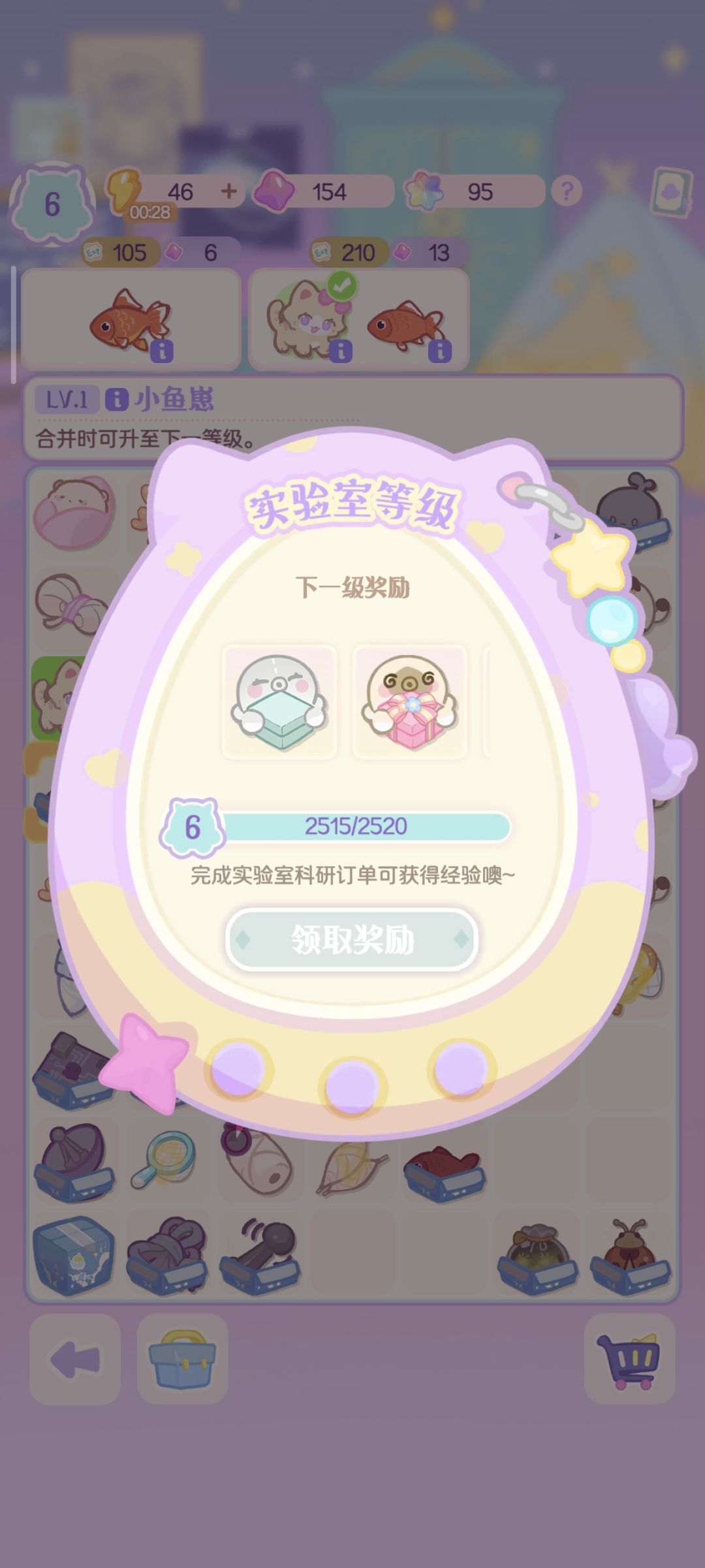 SOS 没有钓鱼竿怎么办 2