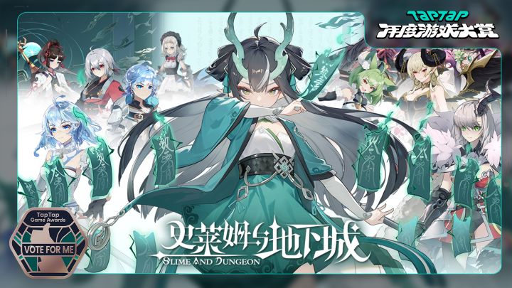 探索无尽奇幻，与史莱姆共创传奇！截图