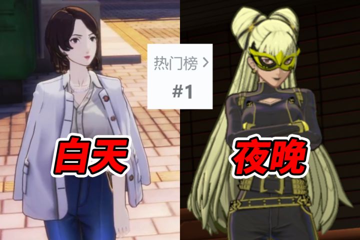 难怪热门第一,不仅反差勾引玩家!还引导玩家攻略妹子截图