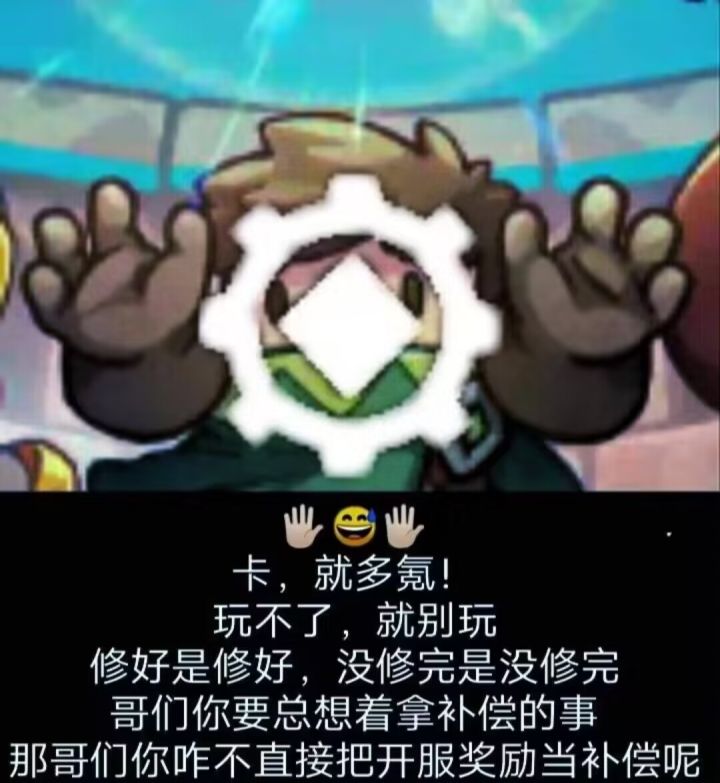 菜就关服🙌截图