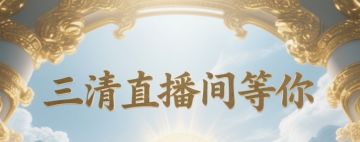 经过本人多次测试