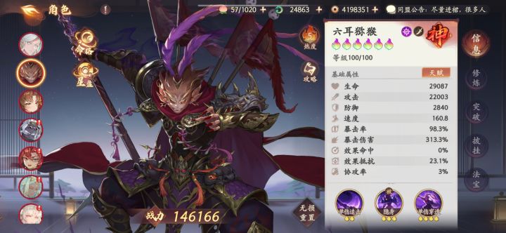 100天还在论坛的都是忠实玩家截图