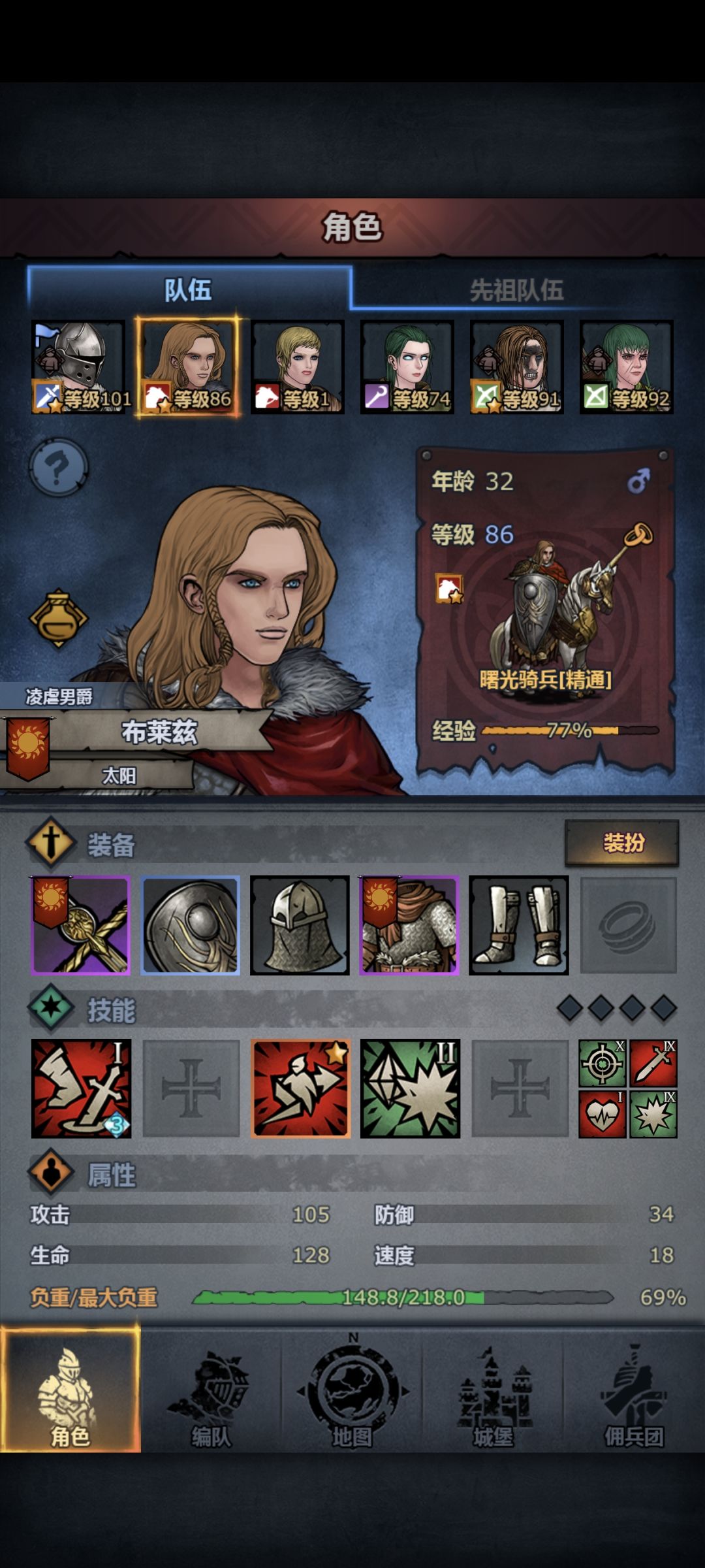 求助,该怎么办啊? 3