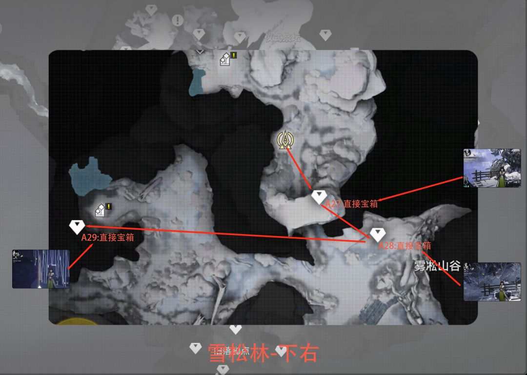 雪松林宝箱-收集1~39 8
