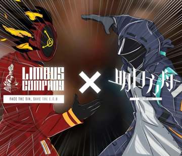 边狱巴士x明日方舟单向联动定档9月25日!