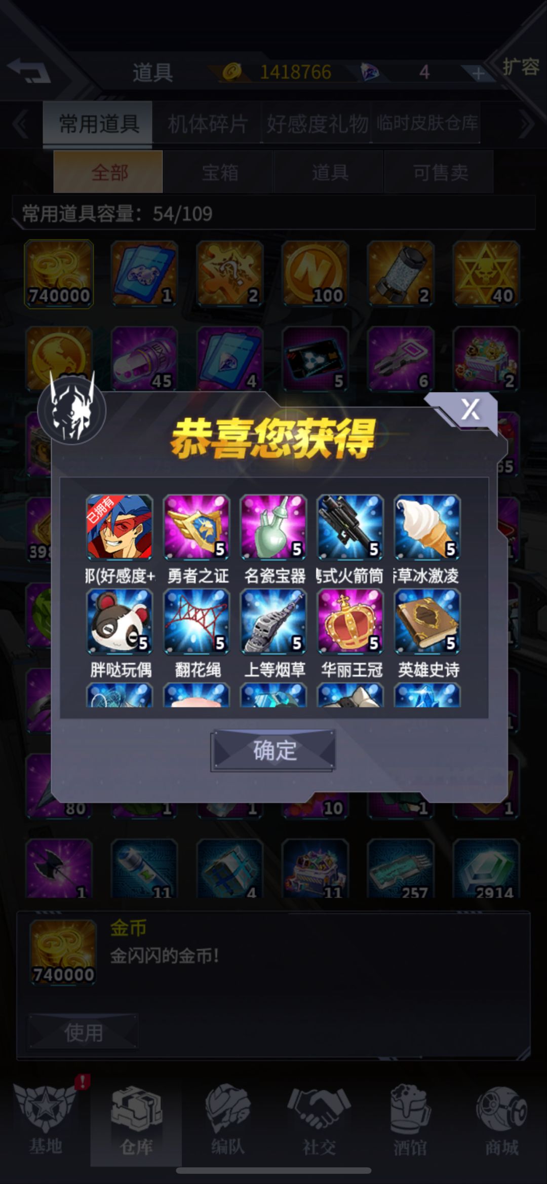 欧皇一次然后gg 2