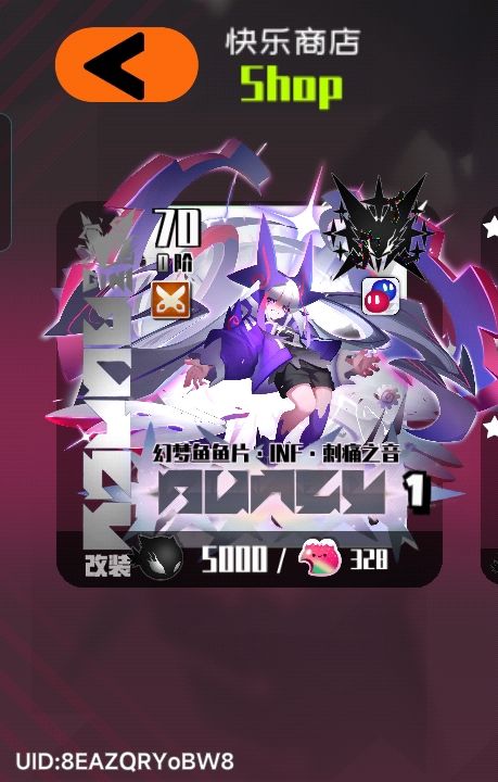 这个又是啥级别? 1