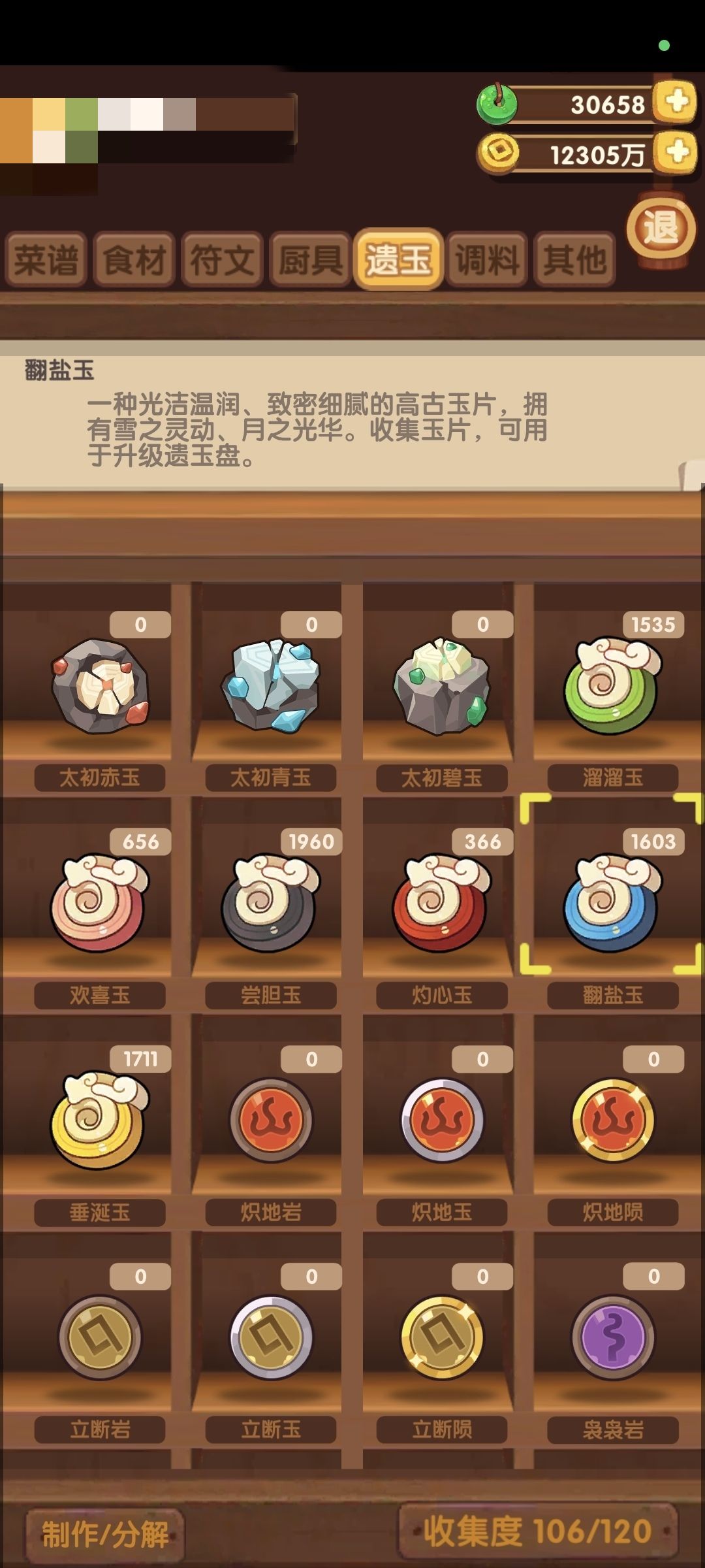 求助提问(?) 1