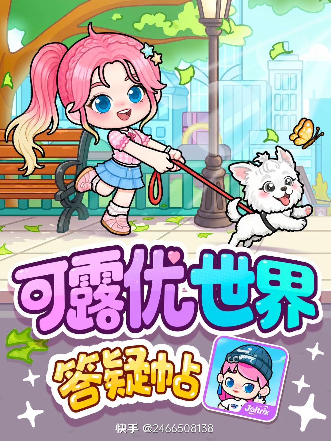 天津科技低敏5欧克克5额4饿了 3