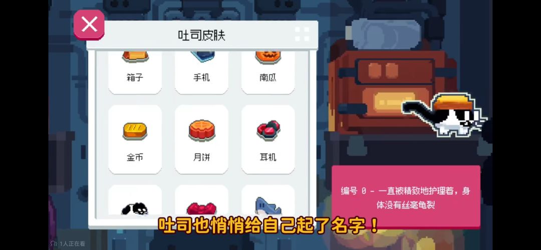 这个皮肤怎么获得? 1