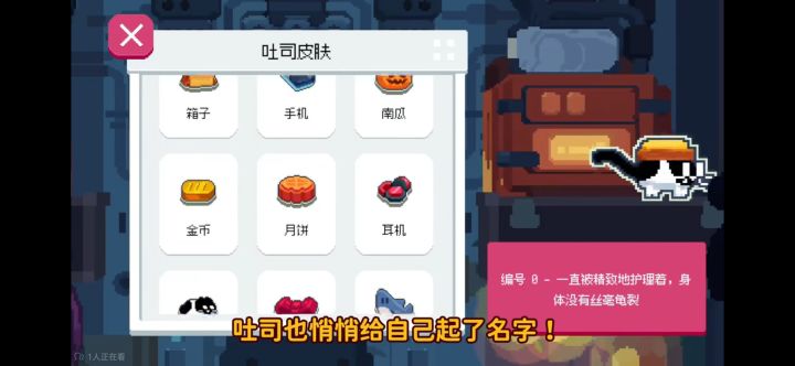 这个皮肤怎么获得?截图