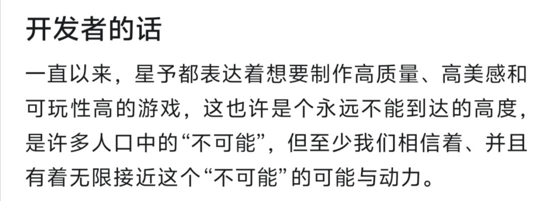 一个礼拜都没削弱天火,蒸蒸日上了 1