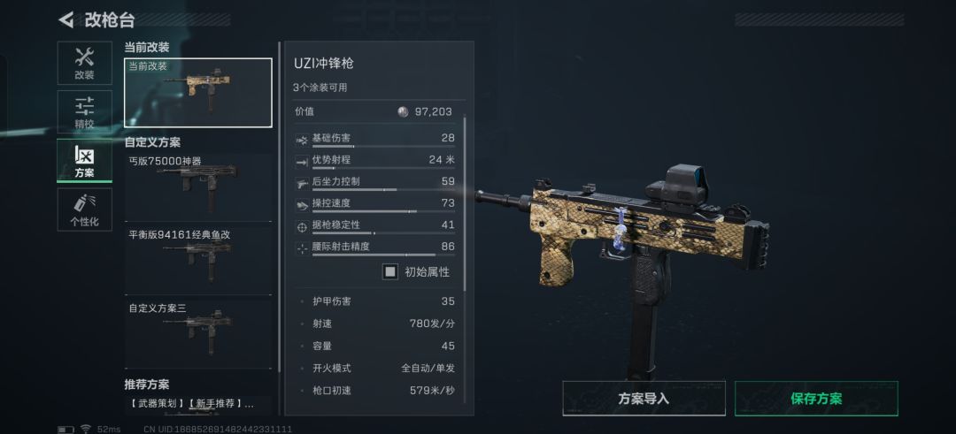 平民神器，鼠鼠神器，近视眼专属。 2