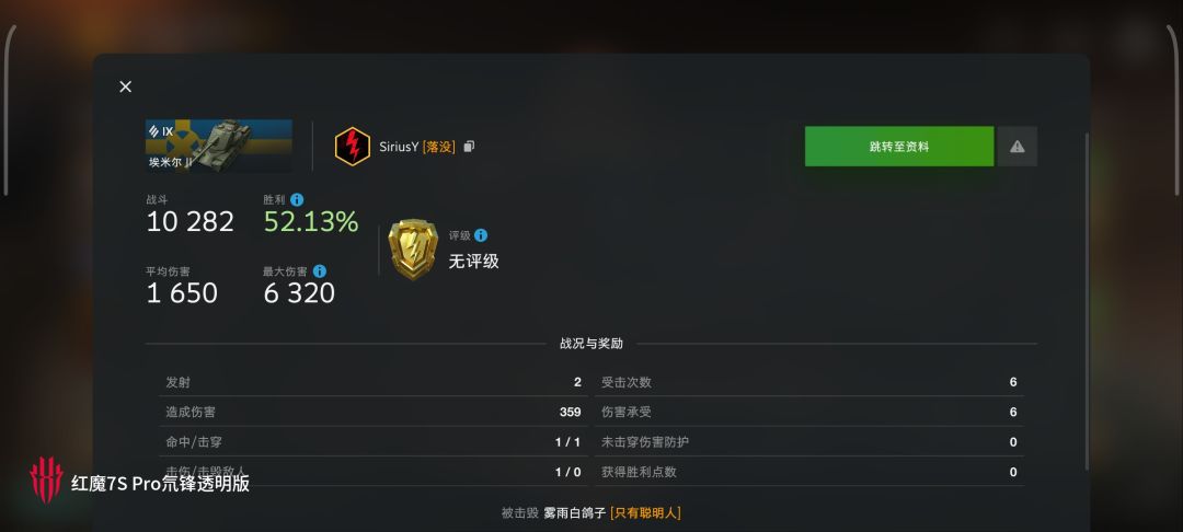 动态图片 10