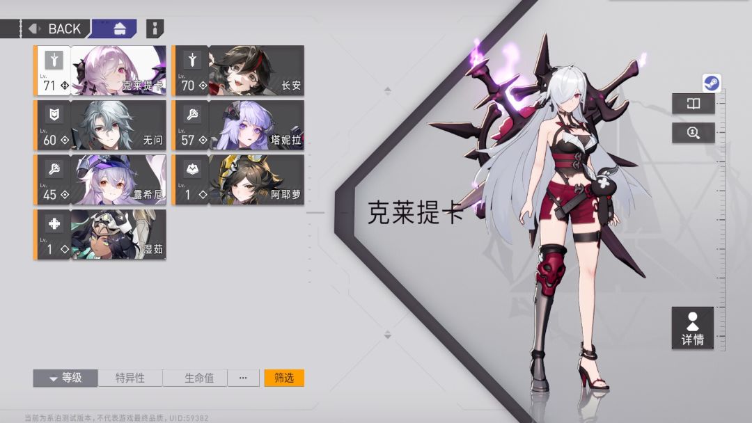 测试最后一天，记录下 2