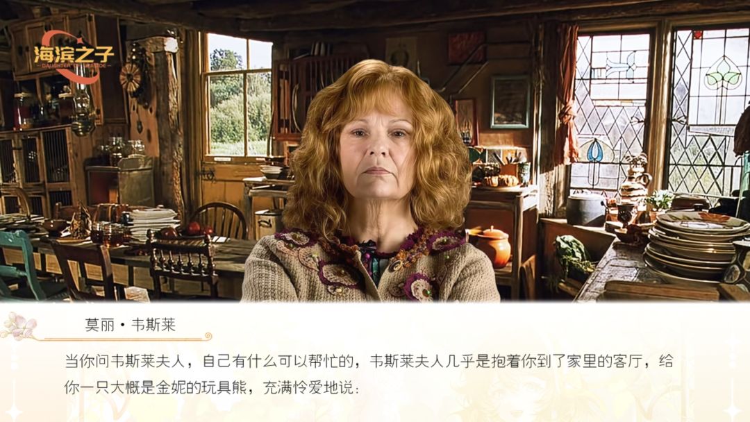 海滨之子1 2