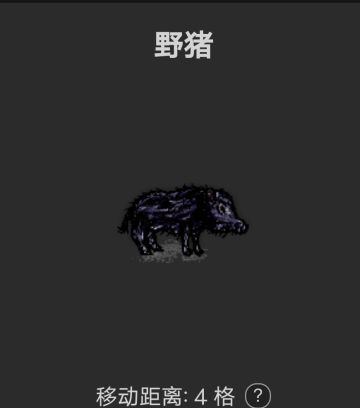 愚蠢的死法——危险的动物篇