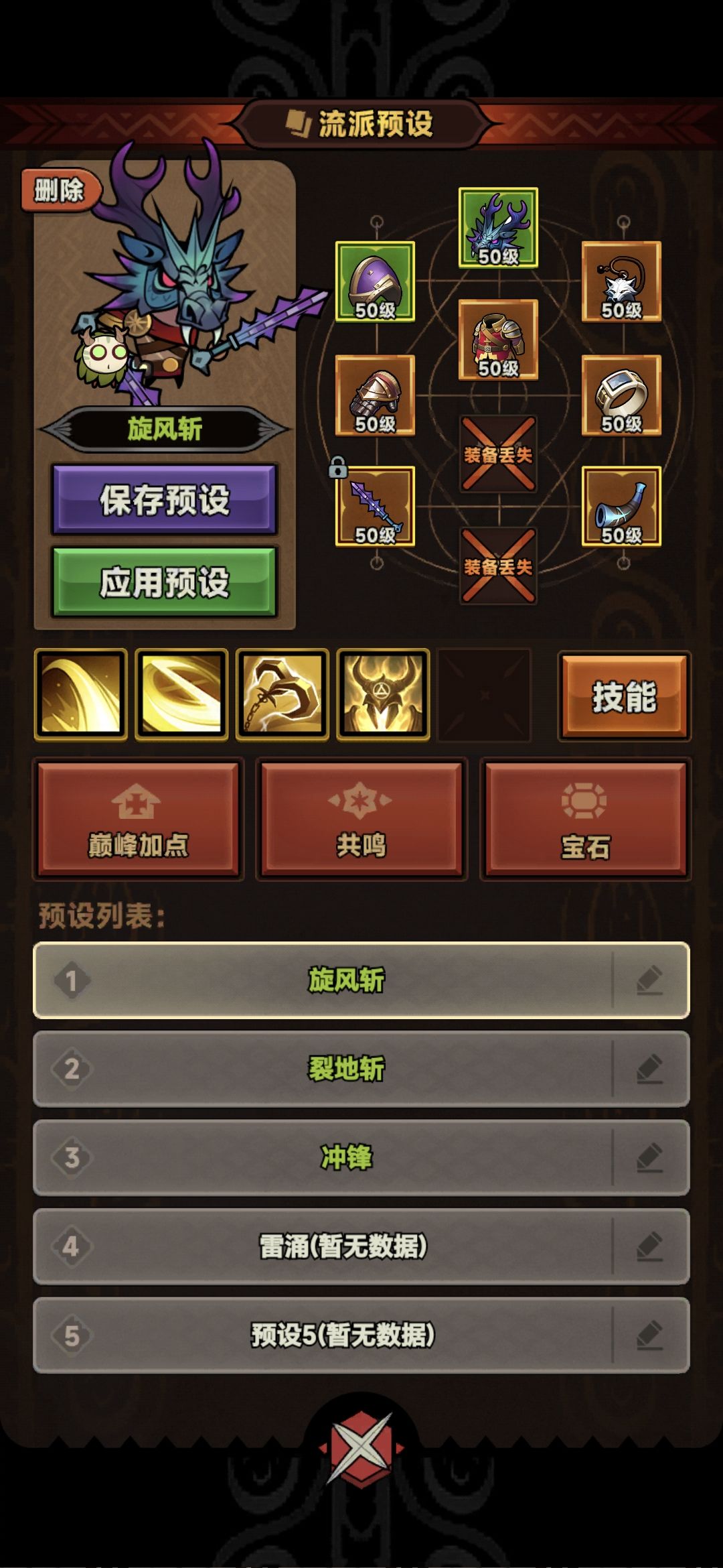 分解的设置能不能好好查一下,老是分解错 1