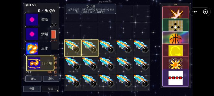 满了()截图