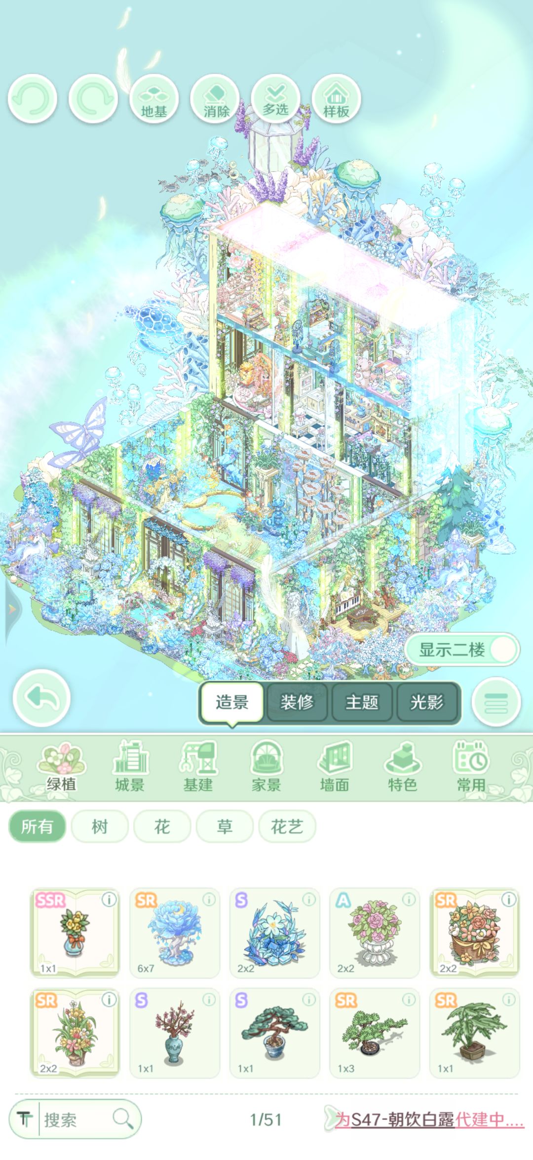 箱砂 1