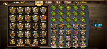 摆阵思路（2.17）