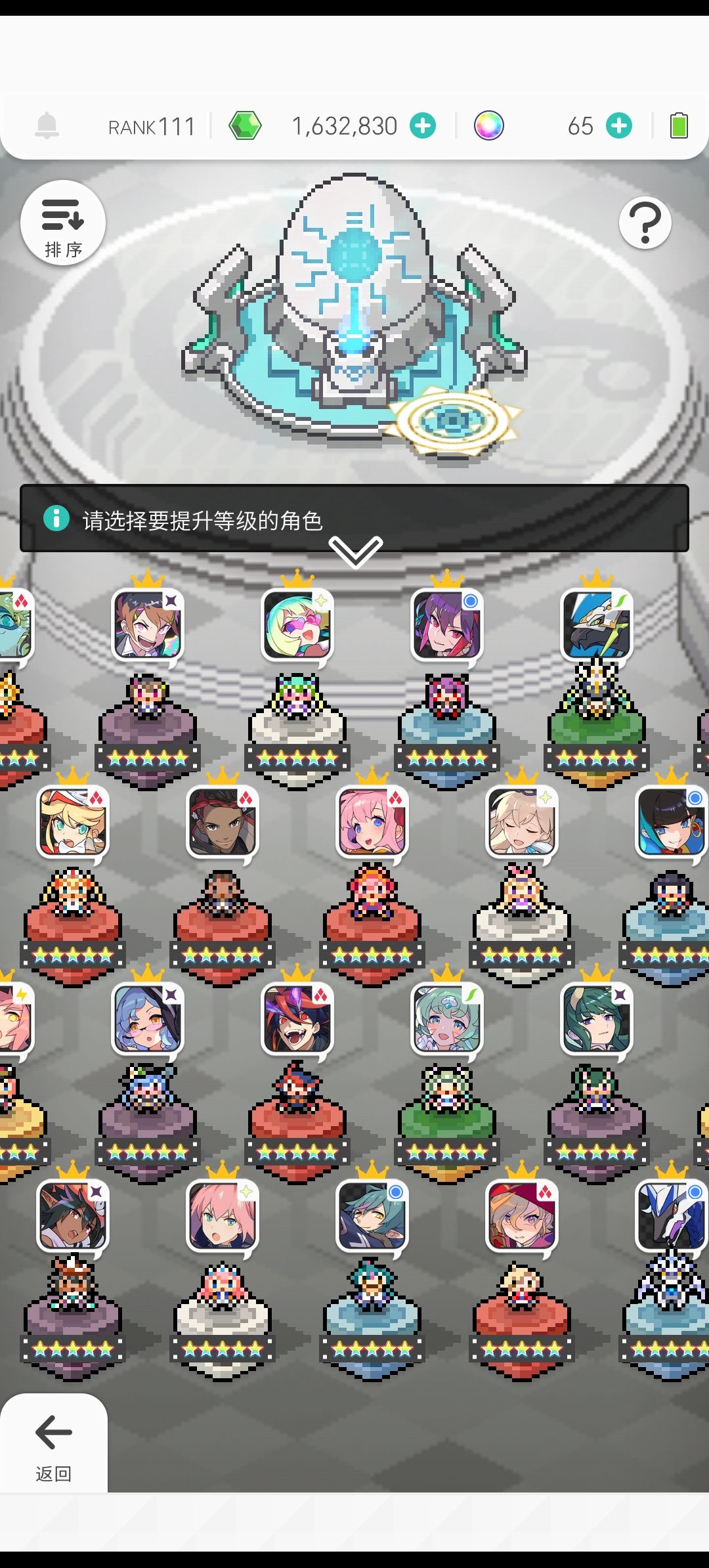 萌新求助组队 2
