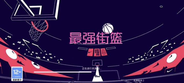 这游戏是真好玩截图