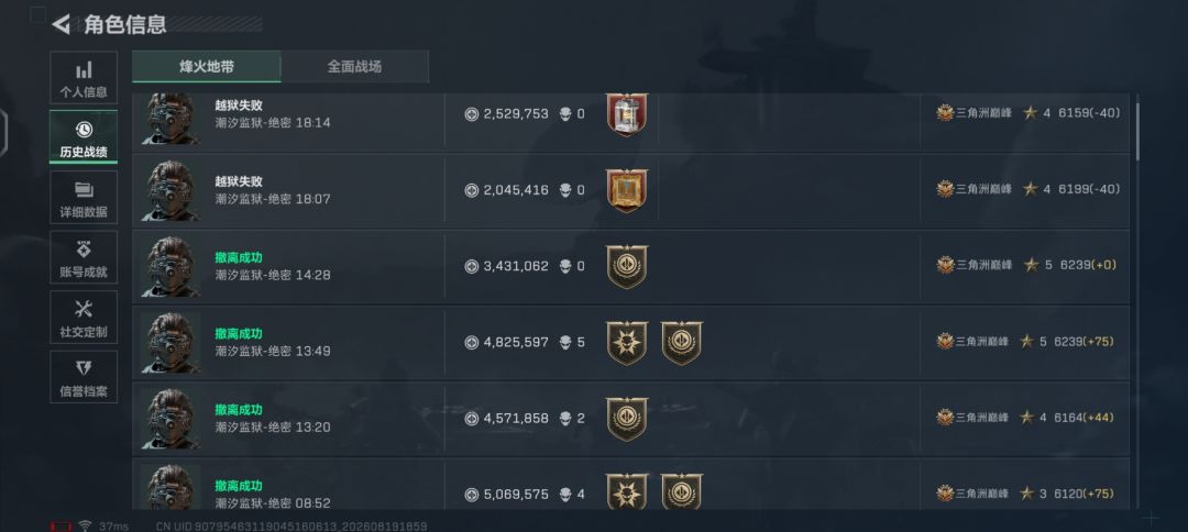 难道这就是上限了吗？😕🤔🤔🤔🤔 2