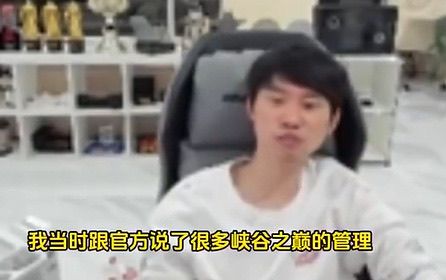 LPL收视崩盘!顶级赛事难道就这么凉下去了 1