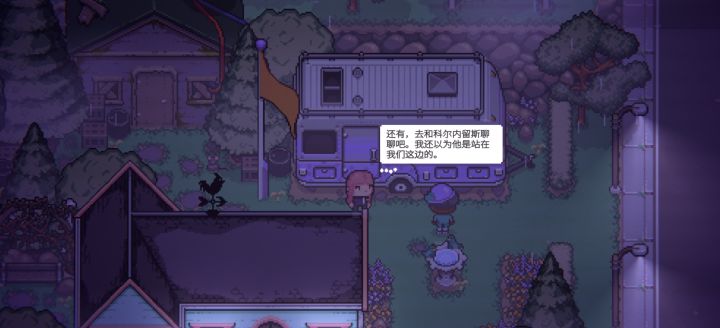 打骨折超市日子截图