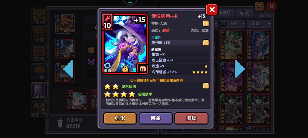 缩缩缩缩缩,我直接化身超级冷缩人() 3