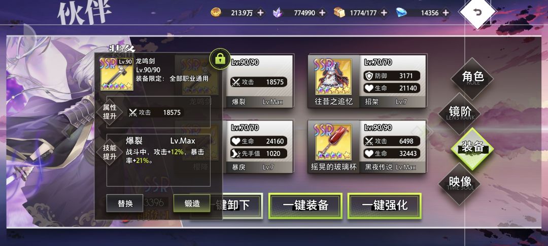 这次应该不会演我了吧? 2