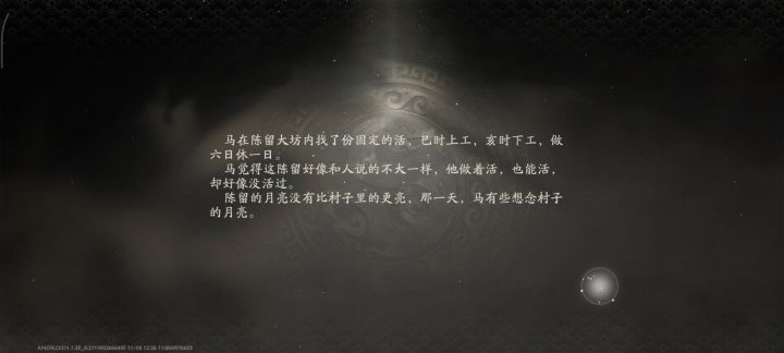 不是哥们,上升到人身攻击了啊!截图