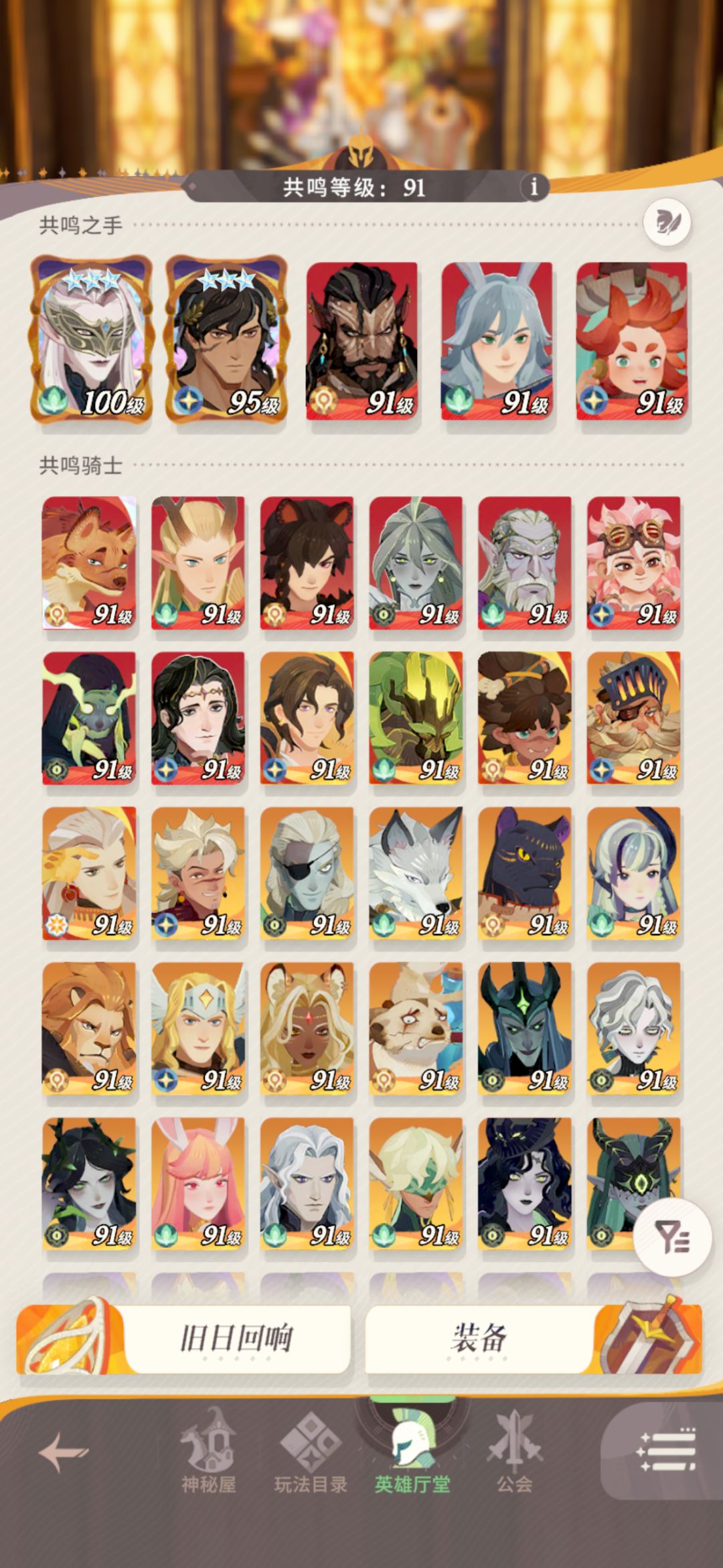 刚玩2天,请问各位大佬后面怎么抽取啊? 1