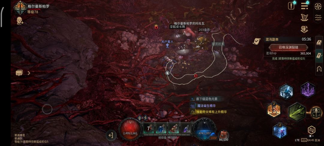 动态图片 3