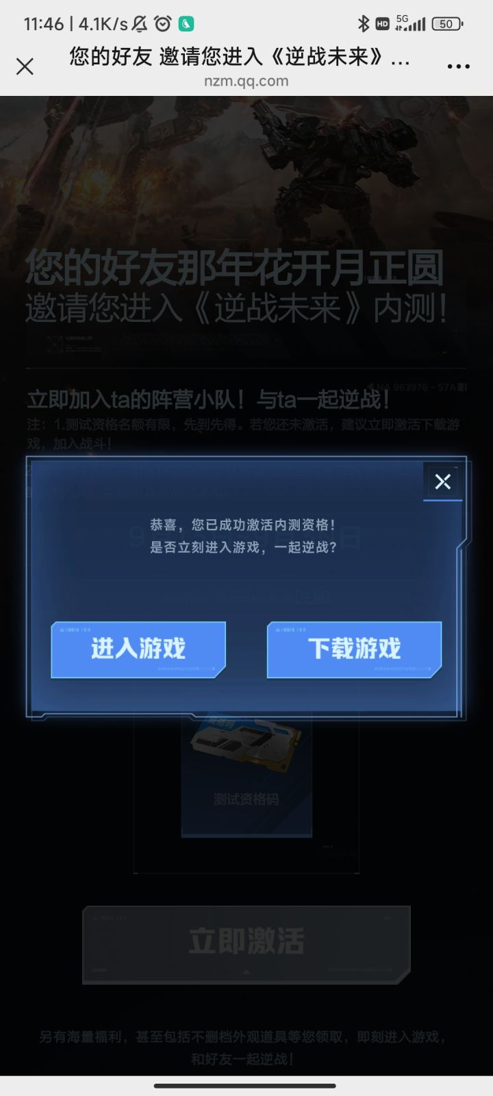 求个苹果id,下完即退截图