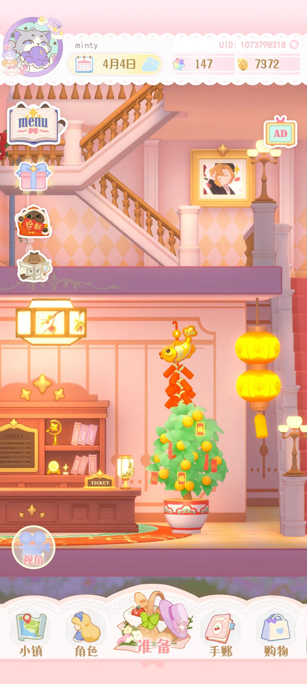 U宝……我的U宝😭😭😭 2