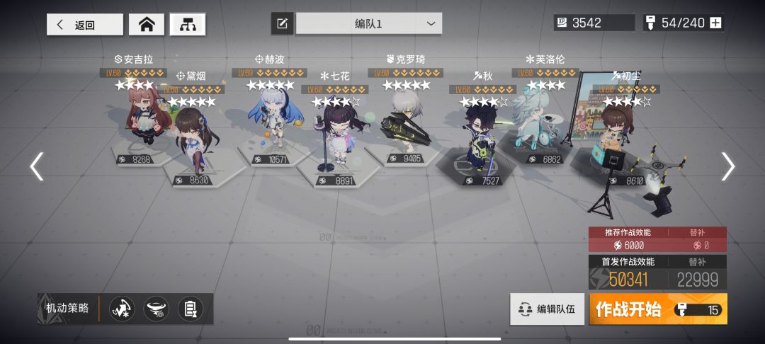 回坑玩家求助 3