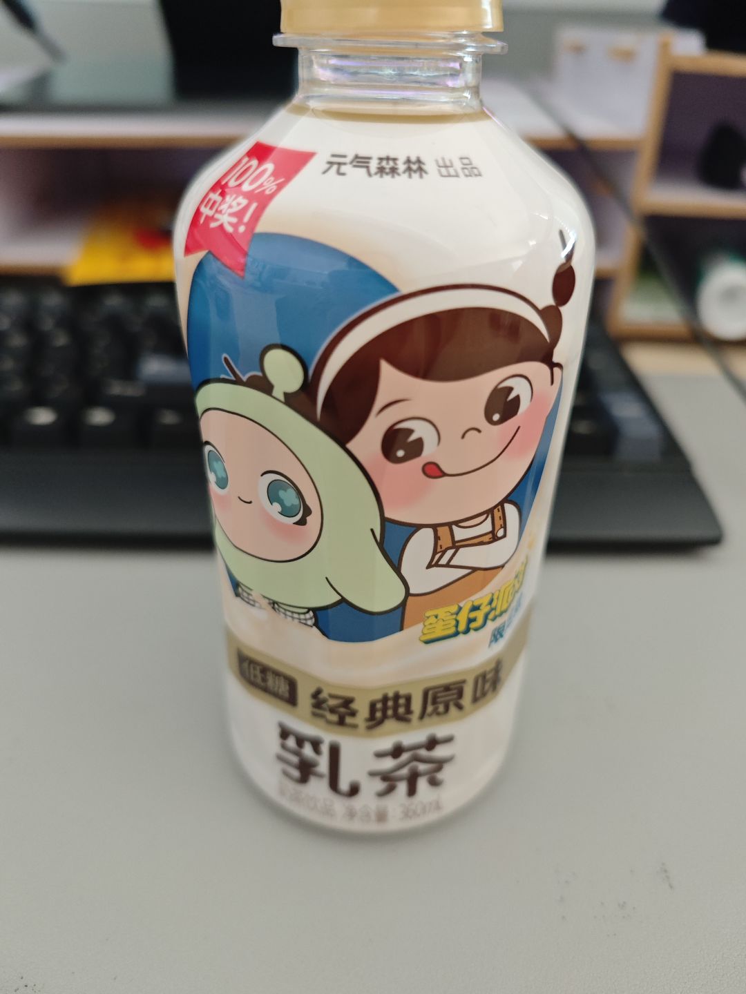 喝乳茶抽到的乳茶妹妹套装免费送了 2