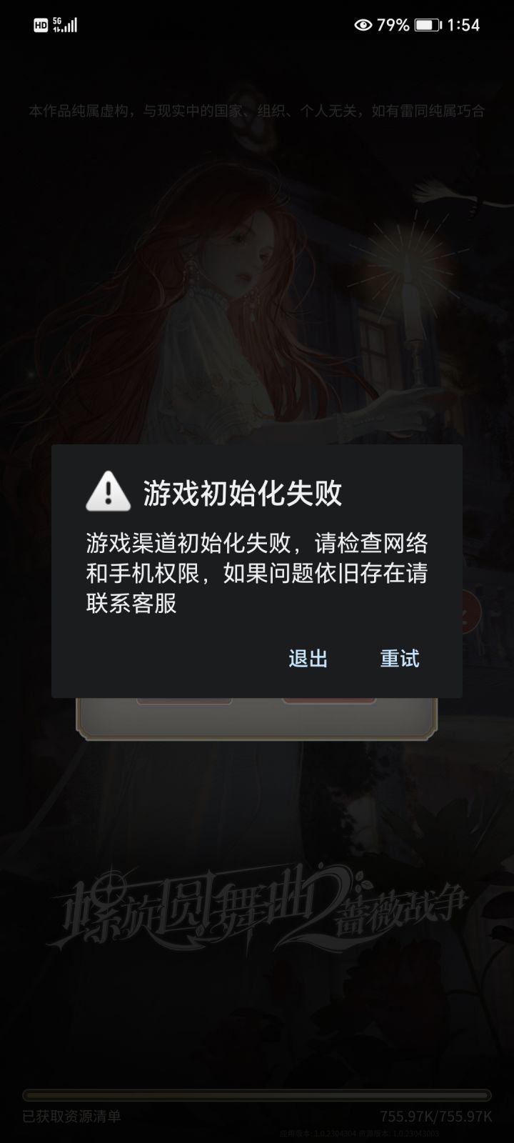 如题截图