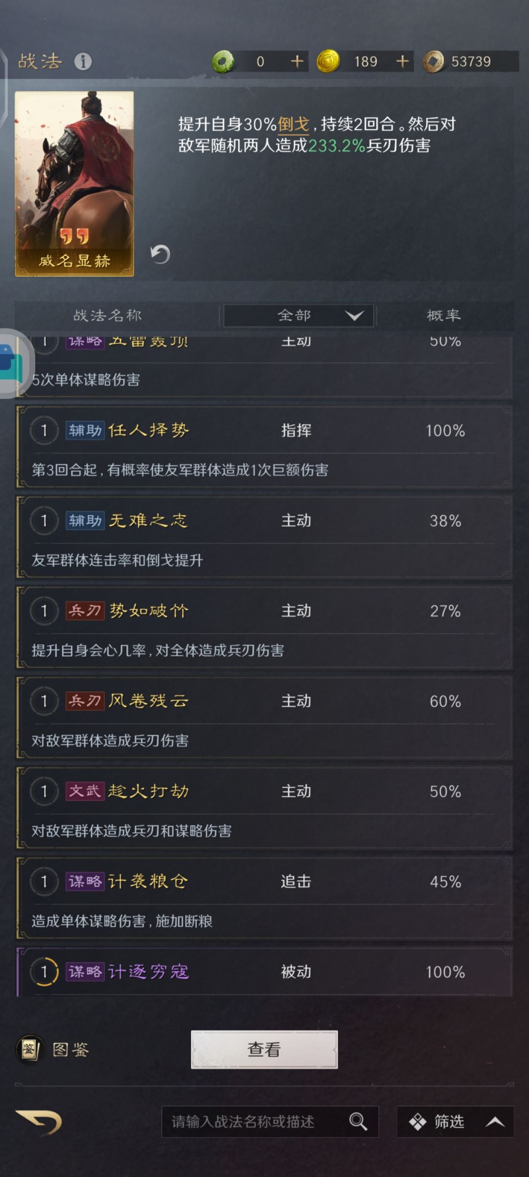 有没有大佬配下队 7