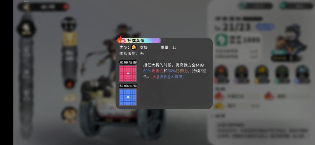 目前还在摸索中 2