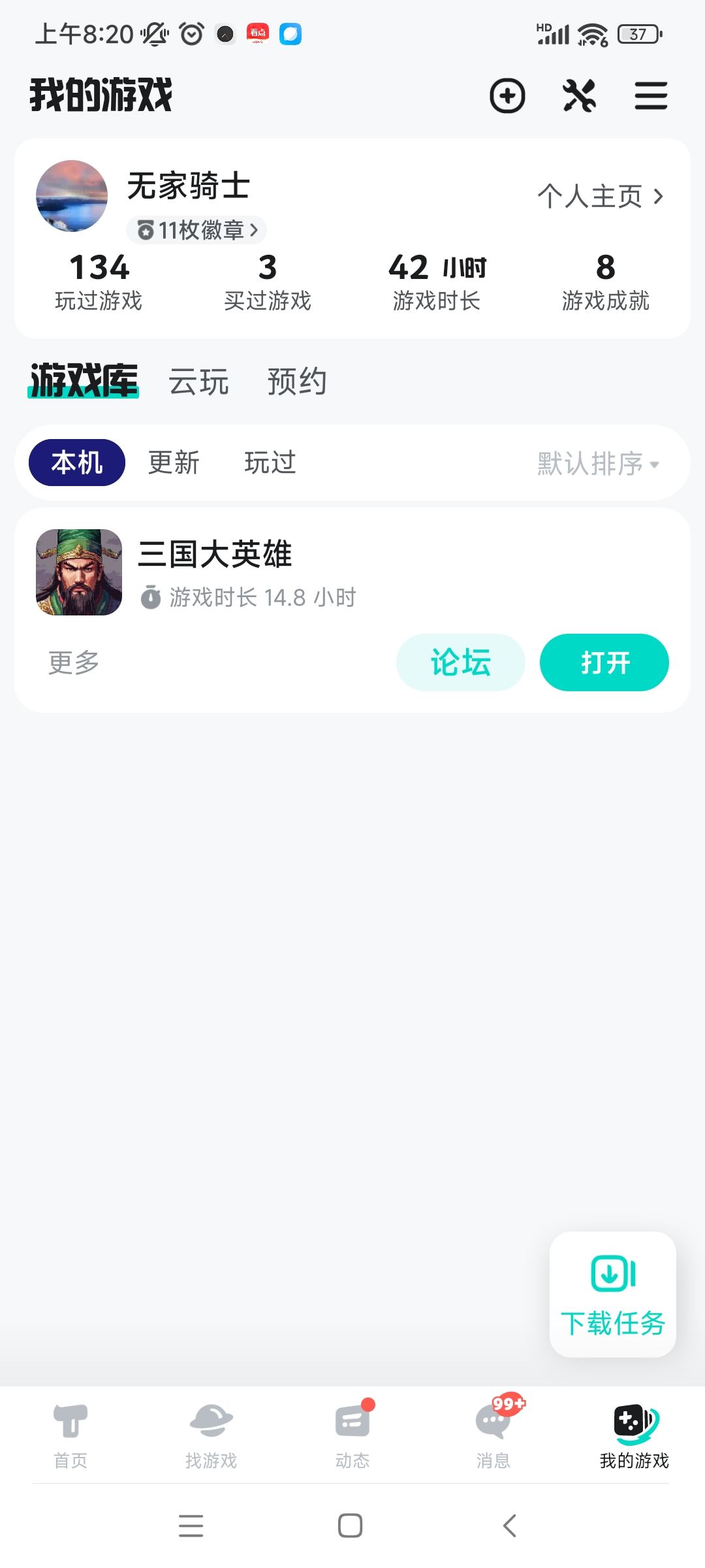 动态图片 3