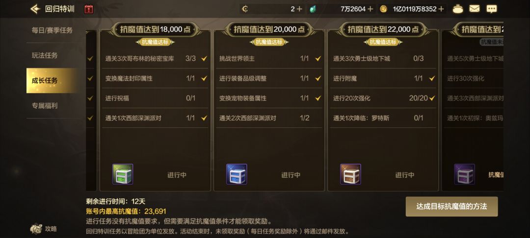 求问 1
